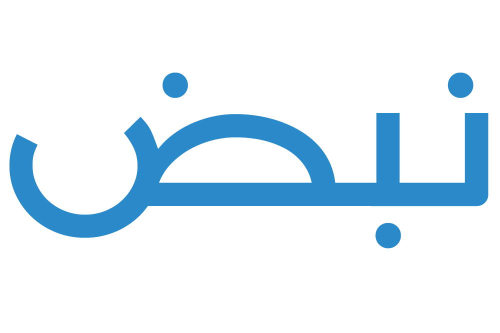 تطبيق نبض يتخطى شبكات التواصل و يصبح المصدر الأول لزيارات المواقع الإخبارية المرموقة في الوطن العربي