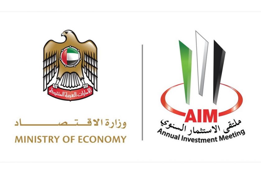AIM 2020 to highlight need for innovative strategies to address global economic challenges