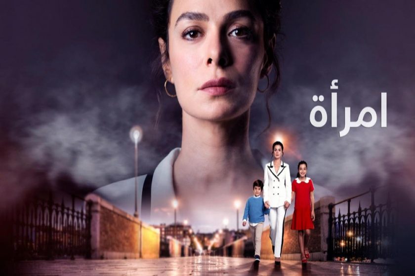 Watch your favorite Arabic premium series on OSN this April