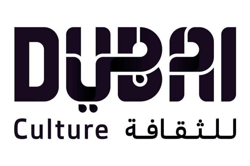 “دبي للثقافة” تعزز ثقافة العطاء بحملة “أبطال رمضان”