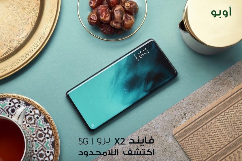 OPPO launches premium 5G flagship Find X2 Pro in the UAE
