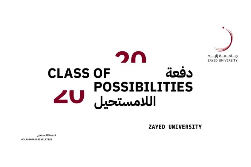 جامعة زايد تستضيف أول حفل تخرج افتراضي لتكريم دفعة 2020