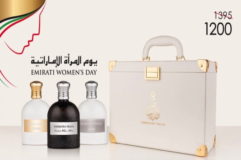هل تفكر في طريقة مميزة للإحتفال بيوم المرأة الإماراتية لهذه السنة