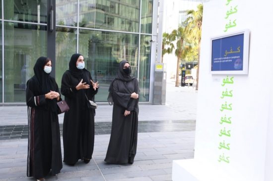 هالة بدري تؤكد على التزام “دبي للثقافة” بتشجيع الطاقات المبدعة