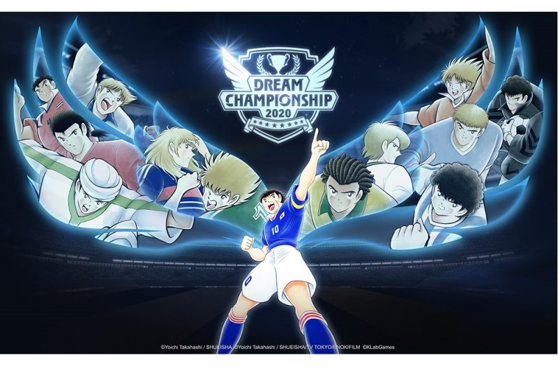 “Captain Tsubasa: Dream Team” Dream Championship 2020 Online Qualifiers Kick Off Today!