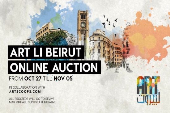 “Art Li Beirut” يجمع الفنانين لإعادة تشكيل الحياة في شوارع بيروت