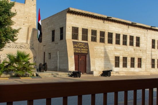متحف رأس الخيمة الوطني يستعد لإعادة افتتاح أبوابه
