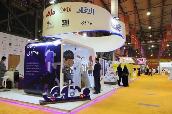 Abu Dhabi Media to participate at the 39th Sharjah International Book Fair