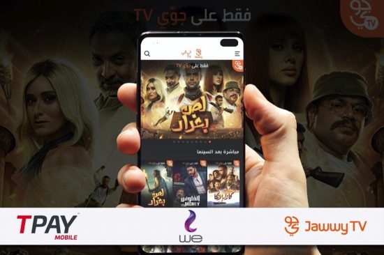 إنتغرال تطلق جوّي TV في مصر بالتعاون مع المصرية للاتصالات وتي باي موبايل