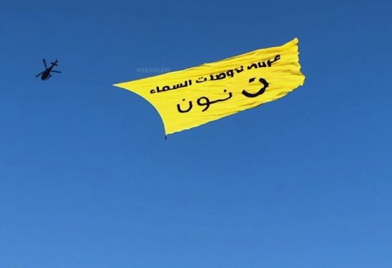 نون تكسو  سماء الرياض وبرجي أدنوك وخليفة وسوق أبوظبي العالمي بالأصفر