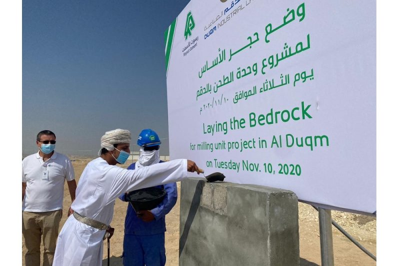 Raysut Cement Holds Groundbreaking Ceremony for US million Duqm Plant in Oman