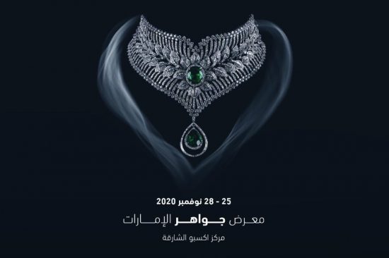 “Jewels of Emirates” Show kicks off Wednesday at Expo Centre Sharjah