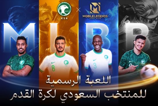 Legendary Saudi Football Stars announced to join Mobile Legends
