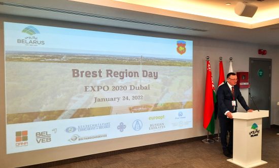 منطقة بريست بجمهورية  بيلاروسيا تحتفل باليوم الوطني في اكسبو 2020 دبي