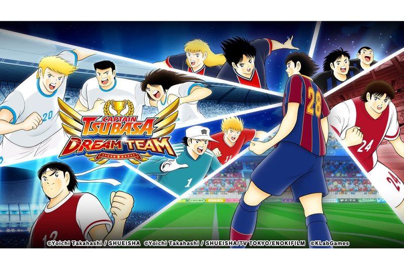 Captain Tsubasa: Dream Team تطلق نظام تصنيف جديد لبطولة Dream Championship