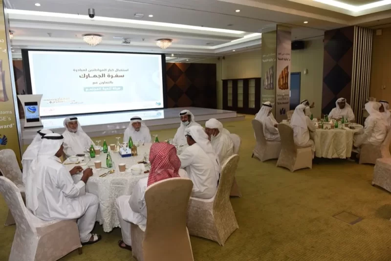 جمارك دبي تنظم مبادرة “سفرة الجمارك” لكبار المواطنين