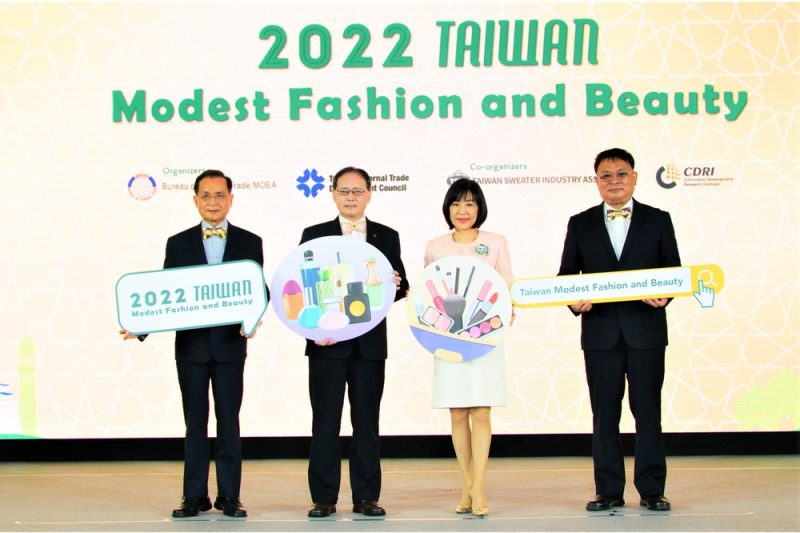 مجلس تنمية التجارة الخارجية التايواني يُطلق متجر الأزياء المحتشمة والجمال على الإنترنت في تايوان