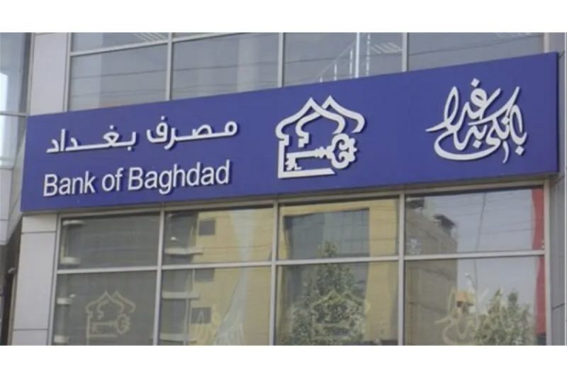 Bank of Baghdad share increase 88% In last 12 months