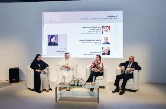 جامعة الإمارات تنظم جلستي “مستقبل كليات الإعلام” و”الموظف الشامل” ضمن فعاليات المنتدى الدولي للاتصال الحكومي 2022