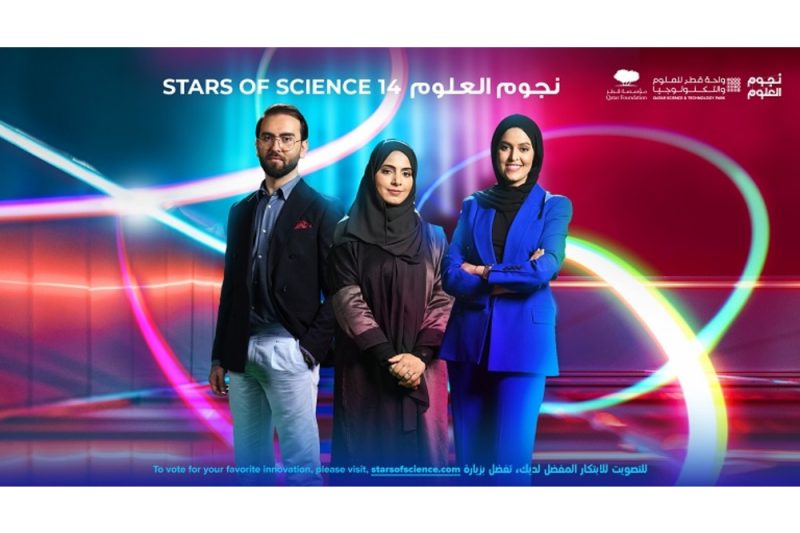 مخترعتان ضمن المتنافسين في نهائي موسم نجوم العلوم من مؤسسة قطر
