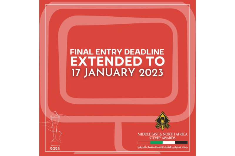 تم تمديد الموعد النهائي لتقديم الترشيحات لجوائز ستيفي الشرق الأوسط وشمال أفريقيا لعام ٢٠٢٣