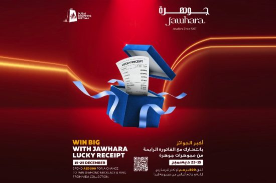 11 winners of a diamond set in the “Lucky receipt” campaign for “Jawhara Jewellery”