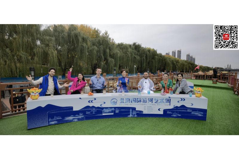 Beijing Radio & Television Station Beijing Time announces the preview of the 2nd Beijing International Canal Art Week