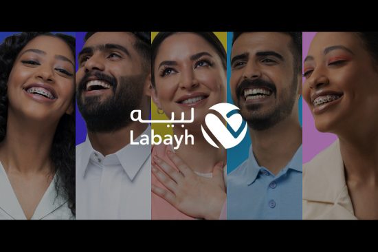منصة “لبيه -labayh” السعودية تسجّل أكثر من 1.2 مليون مستخدم بمبادرة نفسيتك أهم