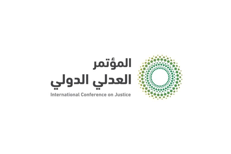 الخبراء يجتمعون في الرياض لمناقشة استخدام التكنولوجيا في مجال القضاء ضمن فعاليات الدورة الأولى من المؤتمر العدلي الدولي