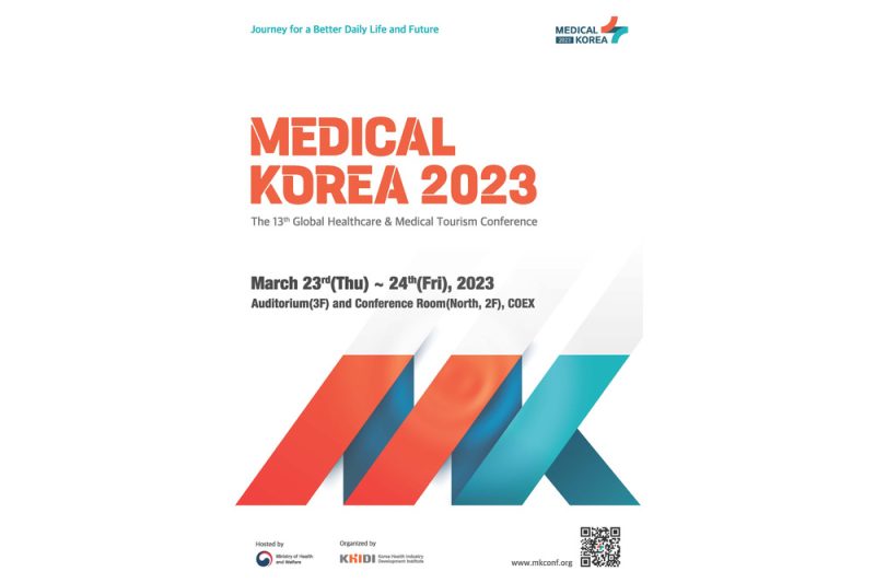 مؤتمر كوريا الطبي لعام 2023 يناقش مستقبل القطاع الطبي العالمي في مركز كويكس للمعارض والمؤتمرات بتاريخ 23 مارس