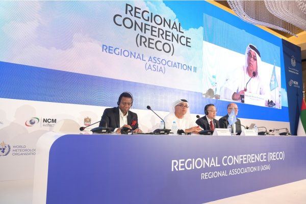 مؤتمر الاتحاد الإقليمي الثاني (آسيا) للأرصاد الجوية يختتم أعماله في أبوظبي