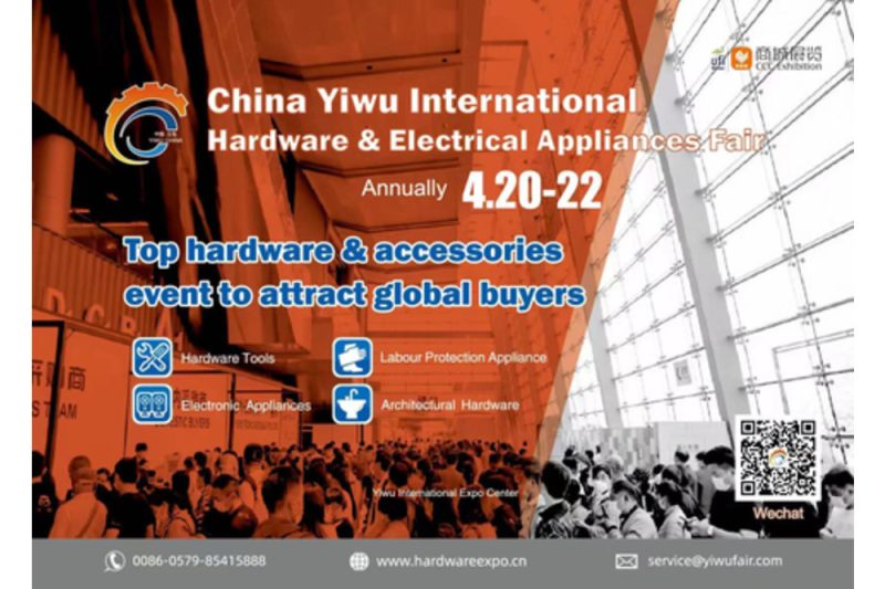 The 7th China Yiwu International Hardware & Electrical Appliances Fair to 