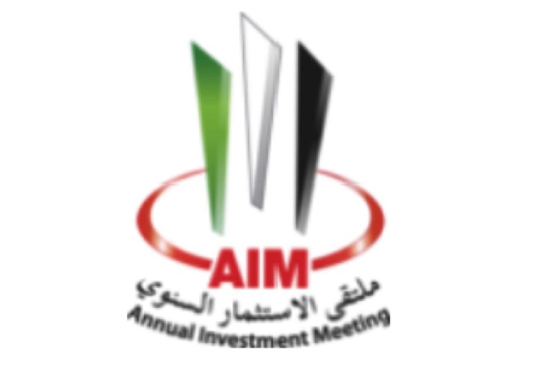 كوكبة من المؤسسات والشركات ترعى فعاليات مُلتقى الاستثمار السنوي 2023 من 8 الى 10 مايو في مركز أبوظبي الوطني للمعارض (أدنيك)