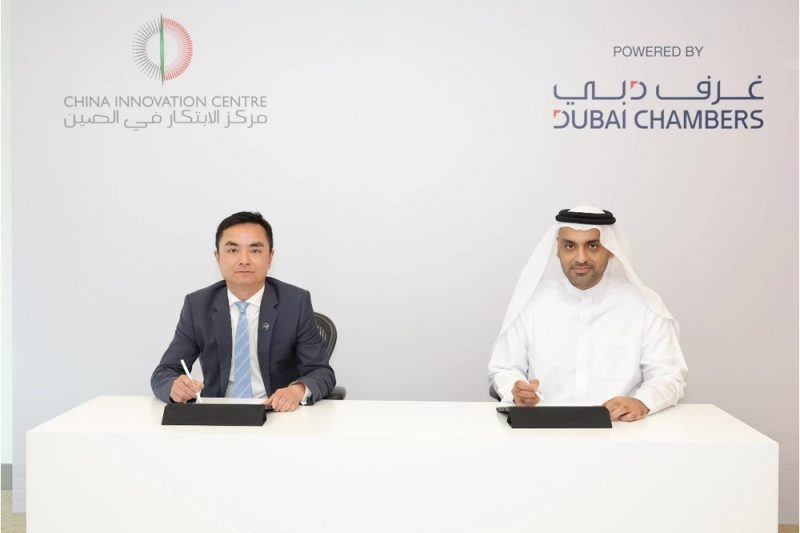 NewLink and Dubai Chambers Forge Strategic Partnership to Support Bilateral Innovation Exchange and Collaboration