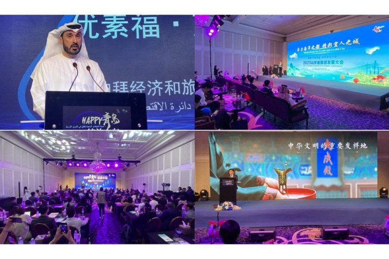 نجاح انعقاد مؤتمر الترويج السياحي لمدينة تشينغداو (الصين) في مدينة دبي