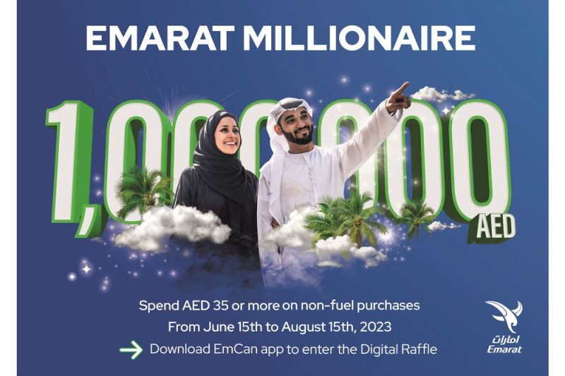 (امارات) تطلق حملة السحب الرقمي “مليونير امارات” من خلال تطبيق “امكان”