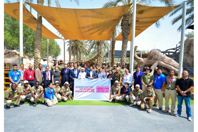 حديقة الإمارات للحيوانات تحصل على الاعتماد الذهبي من رابطة حدائق الحيوان والأسماك