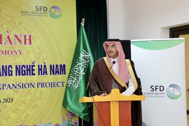 الصندوق السعودي للتنمية يفتتح مشروع توسعة الكلية المهنية ويشارك في حدث رفيع المستوى في فيتنام