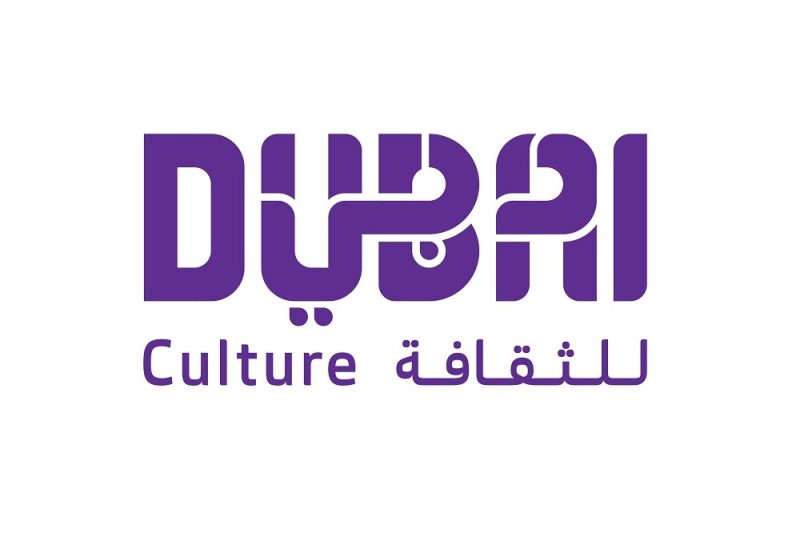 دبي تستضيف منتدى المدن الثقافية العالمي 2024 دبي تستضيف منتدى المدن الثقافية العالمي 2024