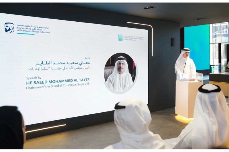 4th cycle of the Mohammed bin Rashid Al Maktoum Global Water Award launched