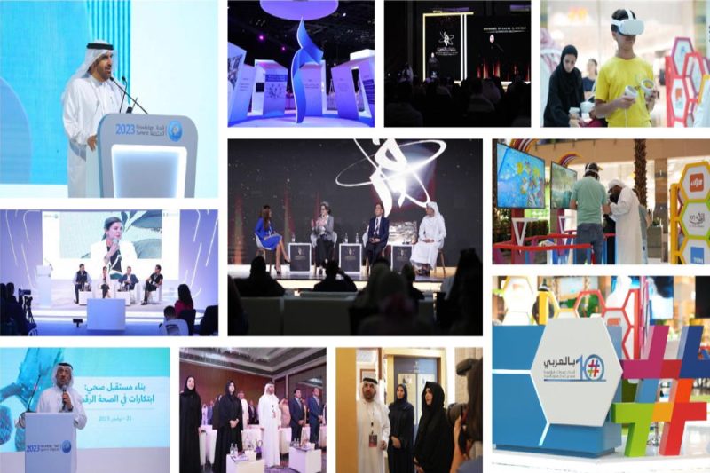Mohammed bin Rashid Al Maktoum Knowledge Foundation Concludes a Year of Extraordinary Achievements in Knowledge and Innovation