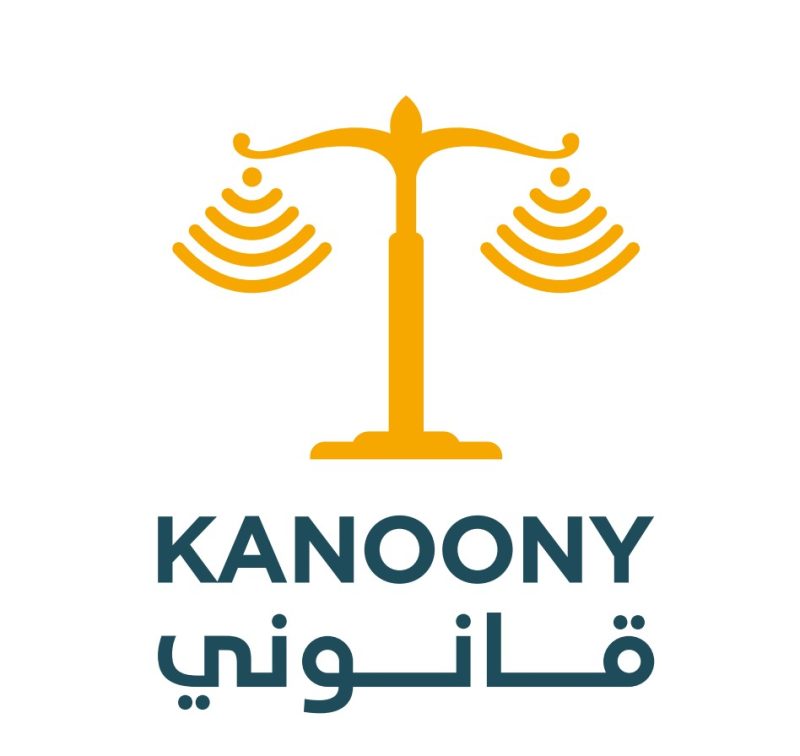 قانوني Kanoony تطلق خدمات قانونية ومؤسسية متخصصة للشركات في دولة الإمارات العربية المتحدة
