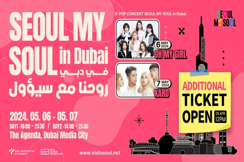 2024 Seoul My Soul in Dubai to be held May 6-7, 500 Additional Tickets to be Released on April 29th