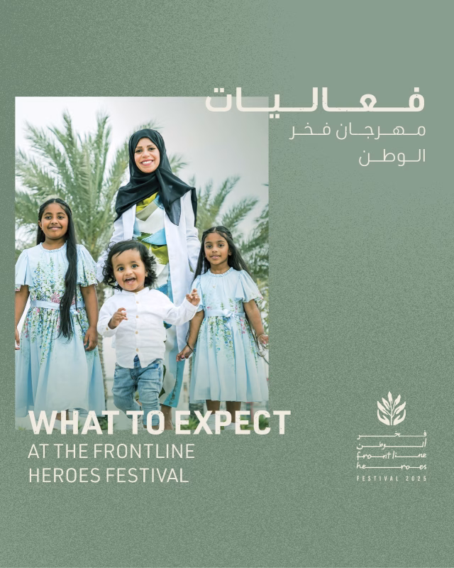 Ajman Marina is set to host the “Frontline Heroes” Festival from February 7 to 9, celebrating and honoring the frontline heroes