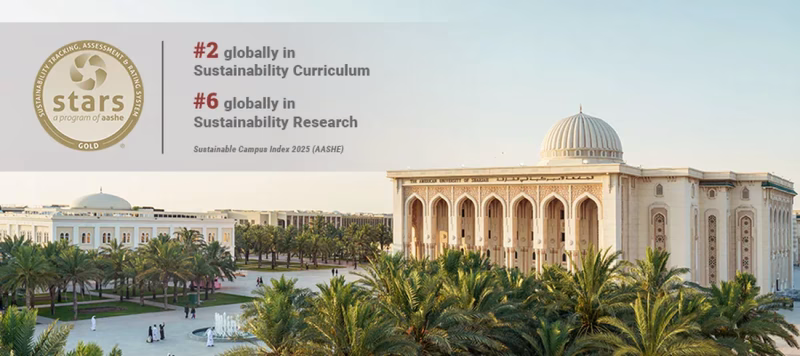 الجامعة الأميركية في الشارقة بين أفضل 10 جامعات عالميًا في المناهج والبحث العلمي المتعلق بالاستدامة