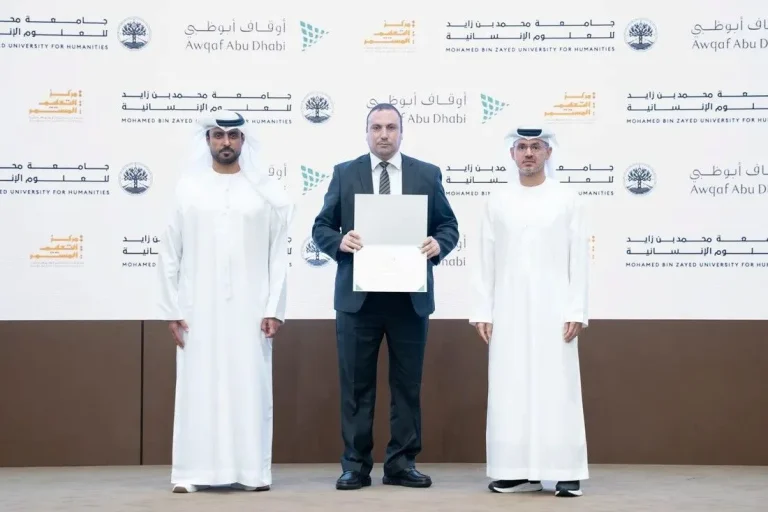 Awqaf Abu Dhabi Celebrates First Graduating Cohort of the Trustees Enablement Programme