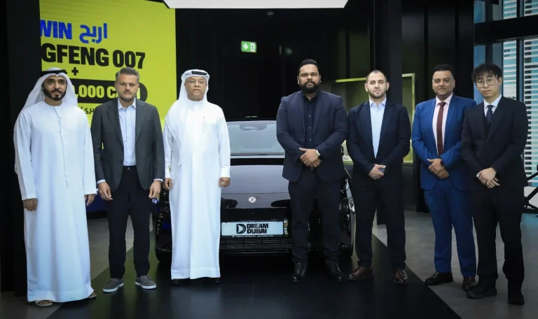 دريم دبي و«إينوك» تتعاونان مع «دونغ فنغ الإمارات» لتقديم ثماني سيارات دونغ فنغ 007 ضمن السحب الكبير لمفاجآت صيف دبي