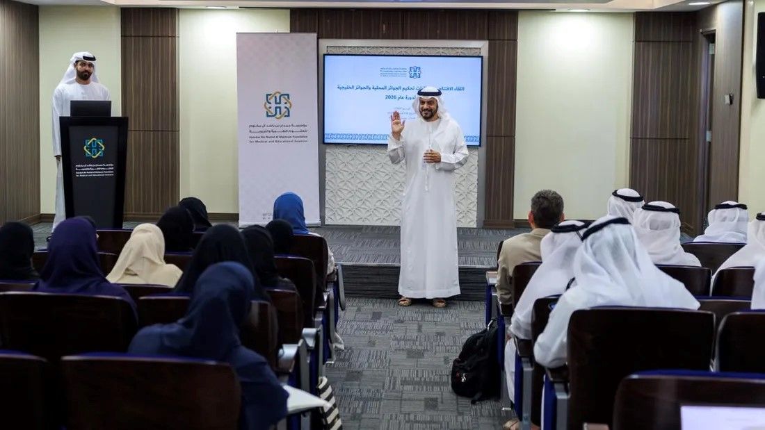 مؤسسة حمدان بن راشد تطلق أعمال التحكيم المركزي للجوائز التربوية لدورة 2026