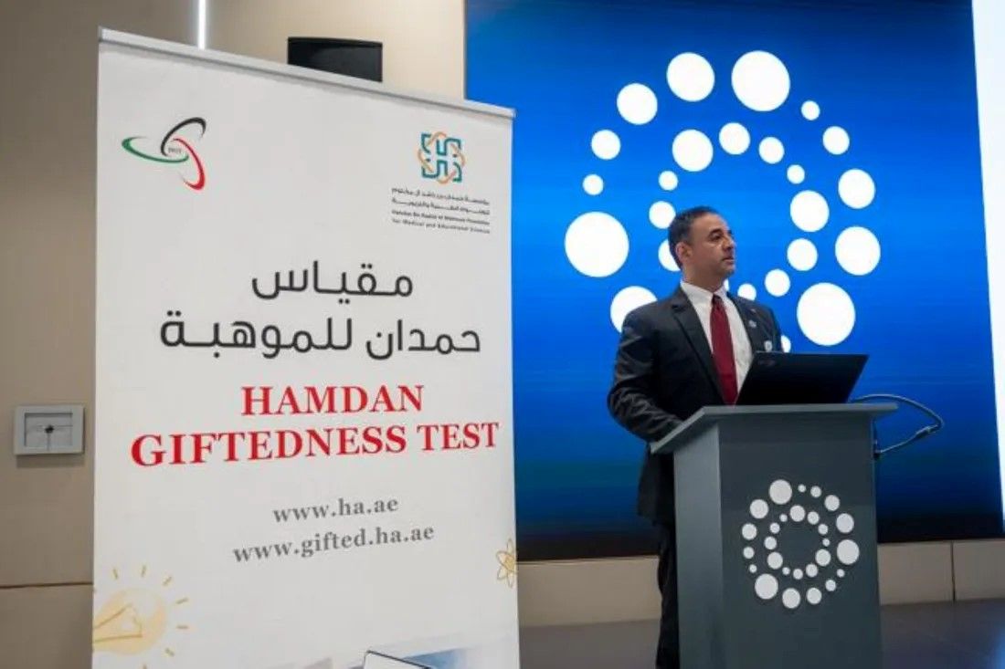 مؤسسة حمدان بن راشد تنفذ اختبارات اكتشاف الطلبة الموهوبين لـ50 مشاركاً في برنامج TALENTiFY بأبوظبي